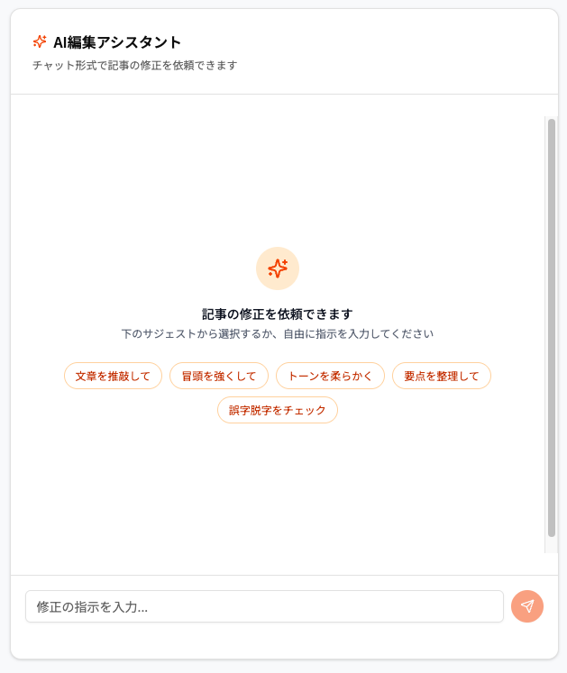 編集して公開・転用